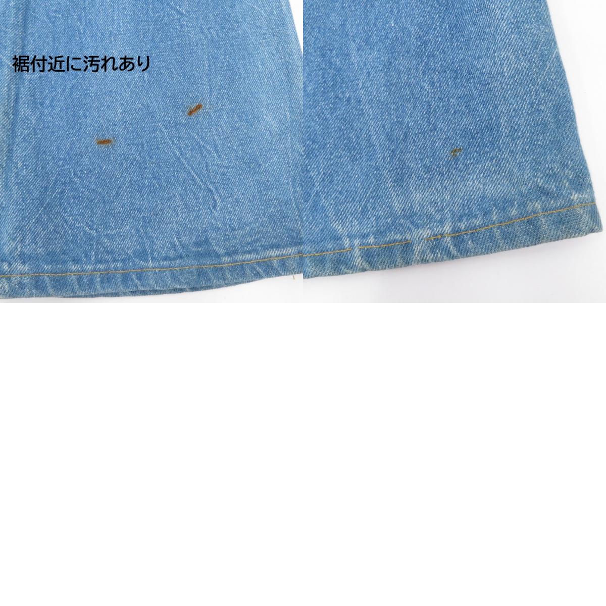 Levi's | リーバイス ボタン裏2刻印　42タロン デニムパンツ 517-0217 ブルー サイズ：31【瀬戸大橋店】