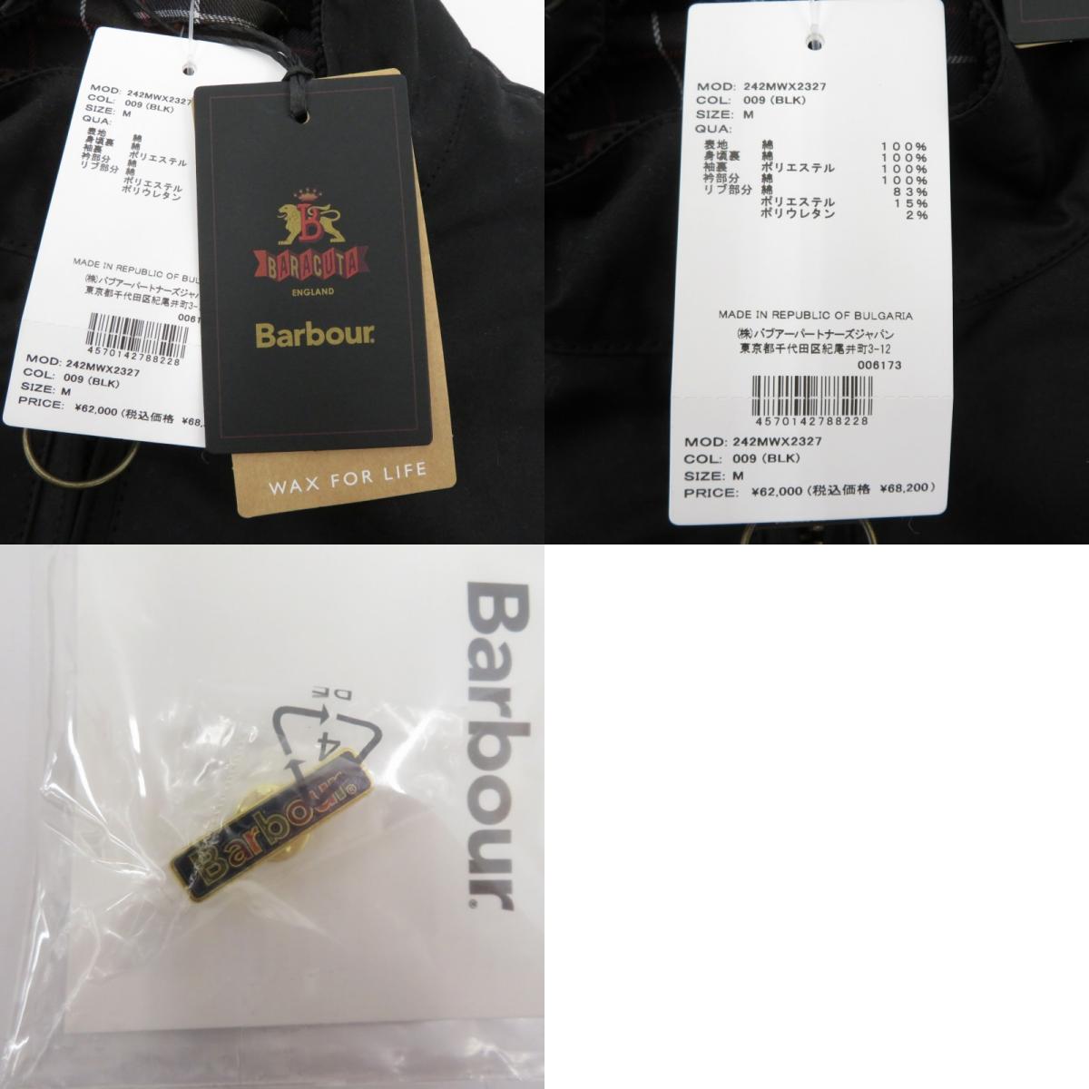 Barbour | バーブァー G9 Stand Collar Wax Cotton Blouson スイングトップ 242MWX2327 ブラック サイズ：M【瀬戸大橋店】