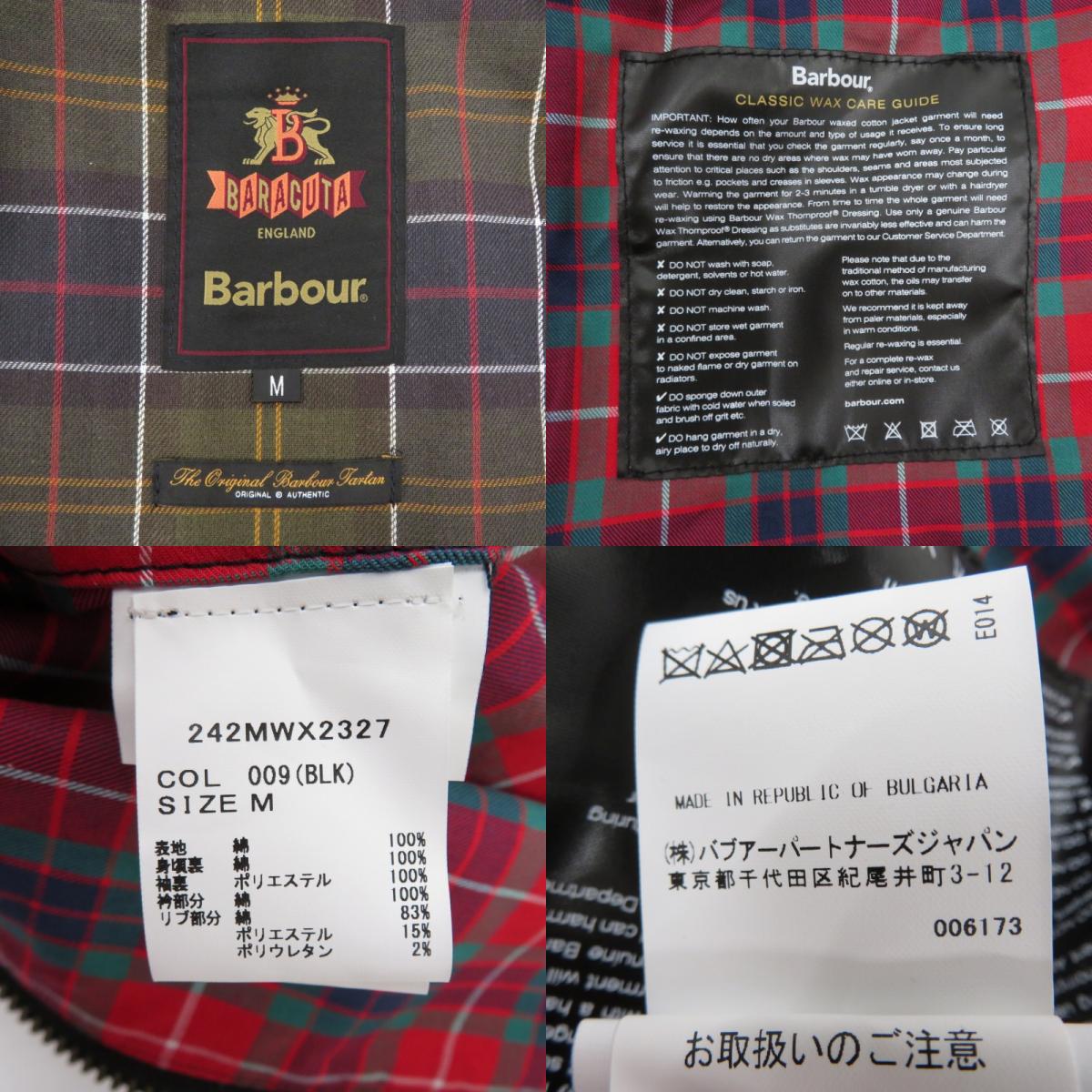 Barbour | バーブァー G9 Stand Collar Wax Cotton Blouson スイングトップ 242MWX2327 ブラック サイズ：M【瀬戸大橋店】