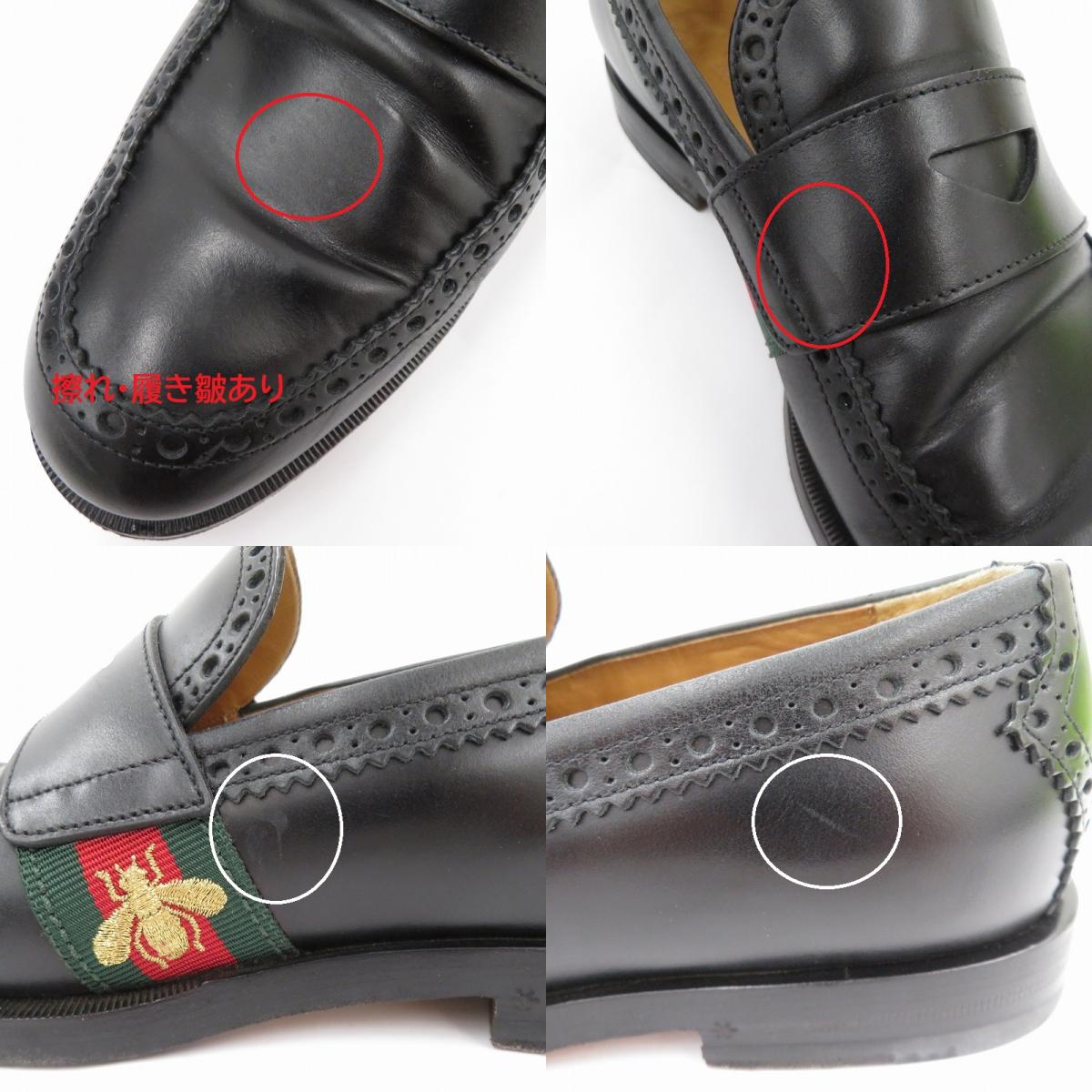 GUCCI | グッチ シェリーライン ペニーローファー ローファー 450990 ブラック 25cm サイズ：表記サイズ(UK)【瀬戸大橋店】
