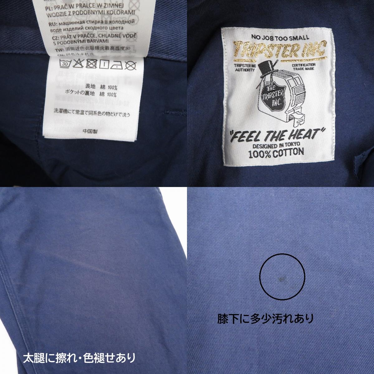 Carhartt WIP | カーハートダブリューアイピー ×Kunichi Nomura Chino Pants その他ボトムス a221063.01.XX.03 ネイビー サイズ：L【瀬戸大橋店】