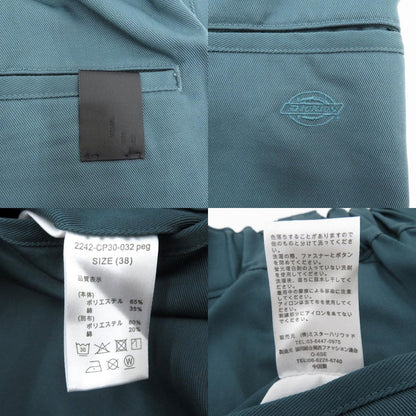 N.HOOLYWOOD | エヌハリウッド WORK PANTS パンツ 2242-CP30-032peg グリーン サイズ：38【瀬戸大橋店】