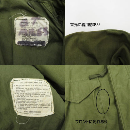 MILITARY衣料 | ミリタリーイリョウ アメリカ軍/M-65 ミリタリージャケット 8415-782-2940 カーキ サイズ：M【瀬戸大橋店】