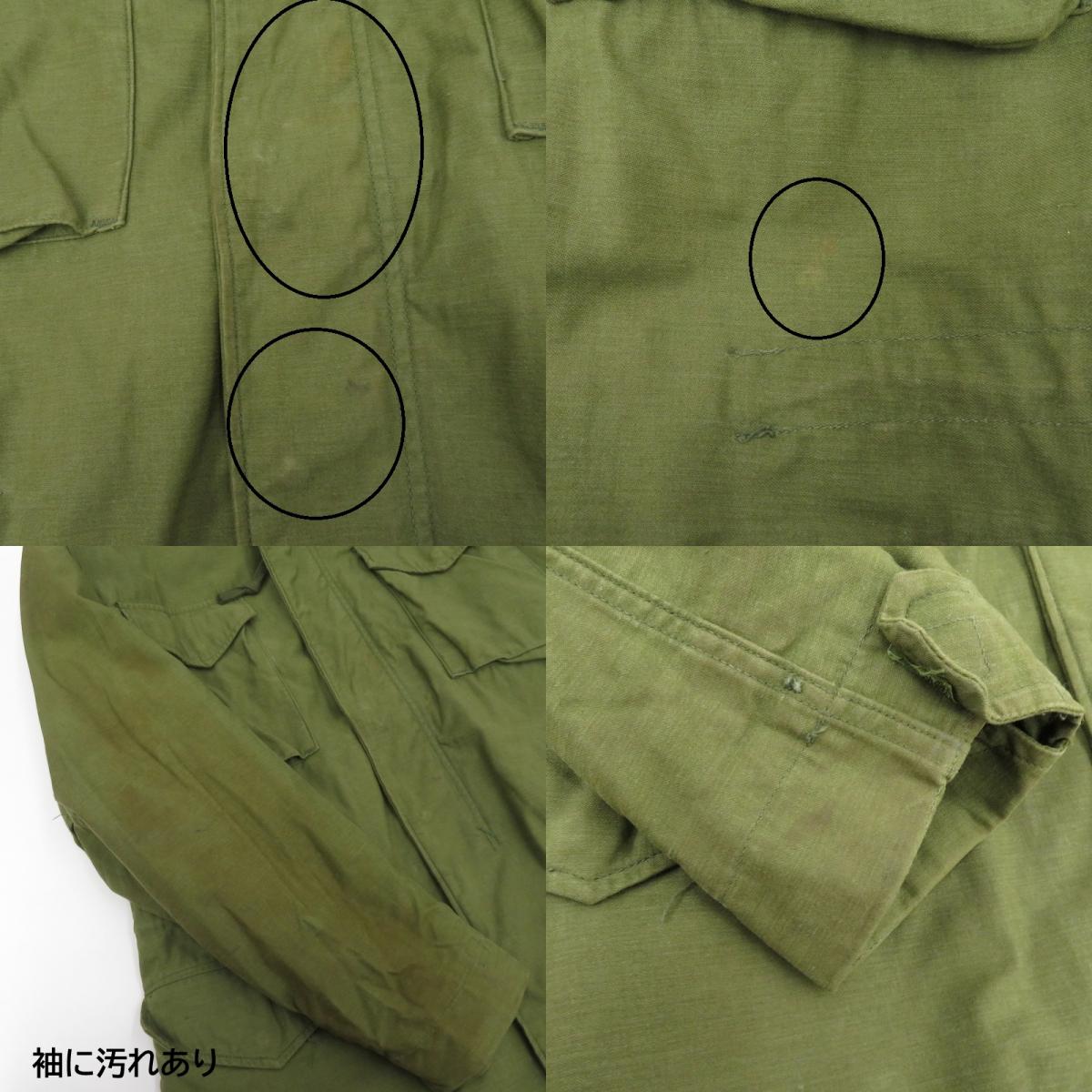 MILITARY衣料 | ミリタリーイリョウ アメリカ軍/M-65 ミリタリージャケット 8415-782-2940 カーキ サイズ：M【瀬戸大橋店】