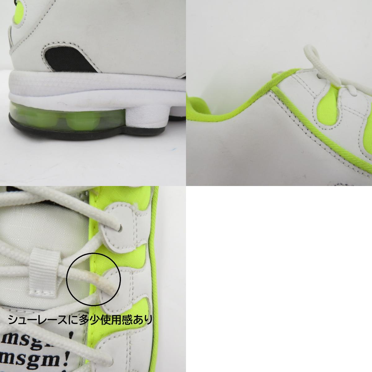 FILA | フィラ × MSGM スニーカー 2740MS0125F ホワイト × イエロー 27cm【瀬戸大橋店】