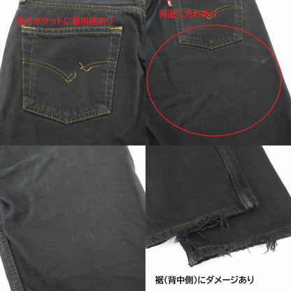 Levi's | リーバイス 501 ボタン裏647刻印 デニムパンツ 501-0193 ブラック サイズ：30【瀬戸大橋店】
