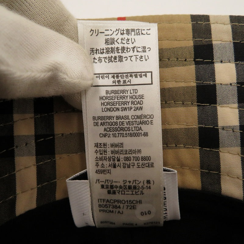 BURBERRY LONDON | バーバリーロンドン SUPERNOVA BUCKET HONEY BEIGE ハット 8057384 ベージュ サイズ：S【瀬戸大橋店】