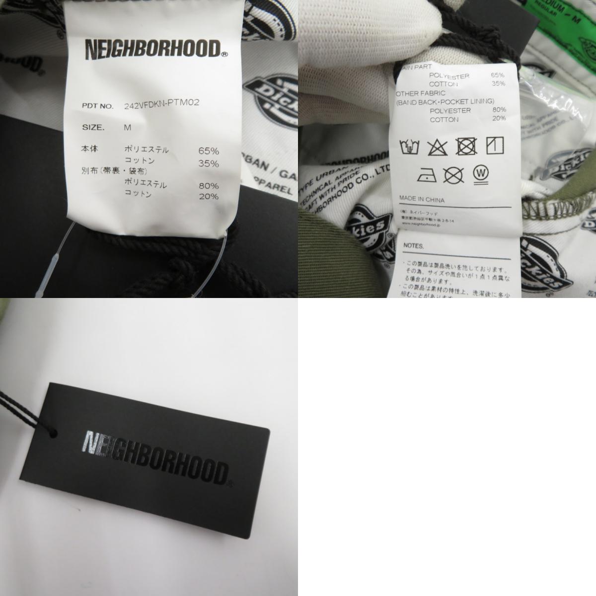 NEIGHBORHOOD | ネイバーフッド NH X DICKIES . TUCK WIDE PANTS チノパンツ 242VFDKN-PTM02 カーキ サイズ：M【瀬戸大橋店】