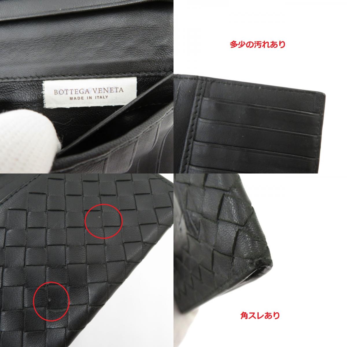 BOTTEGA VENETA | ボッテガヴェネタ イントレチャート クロコ 切り替え 札入れ ブラック【瀬戸大橋店】