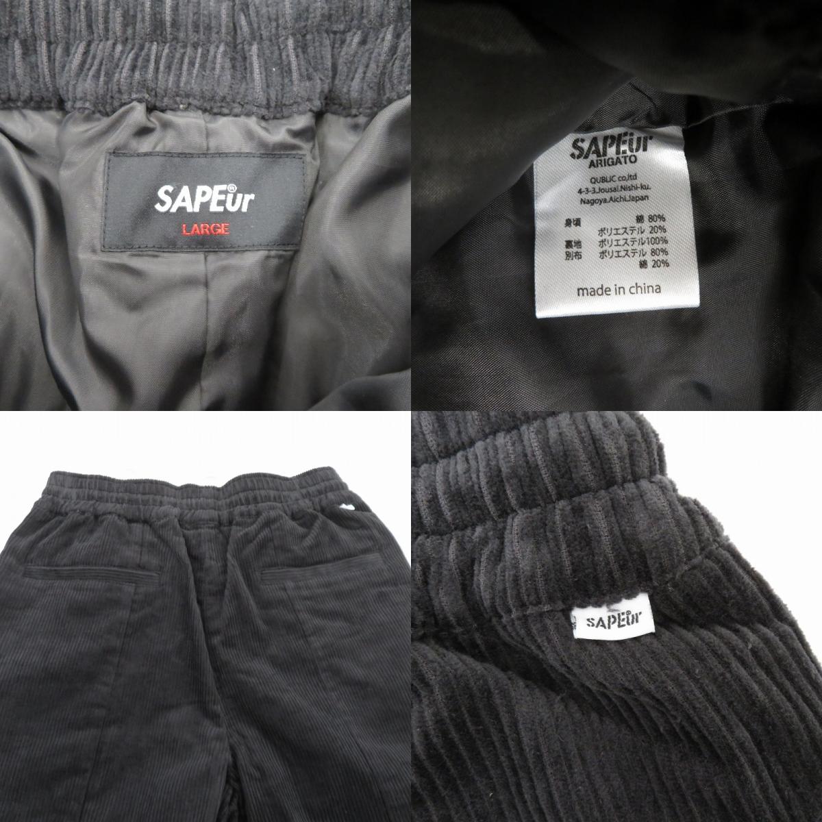 SAPEur | サプール CORDUROY TRACK PANTS その他ボトムス A0023-488 ブラック サイズ：L【瀬戸大橋店】