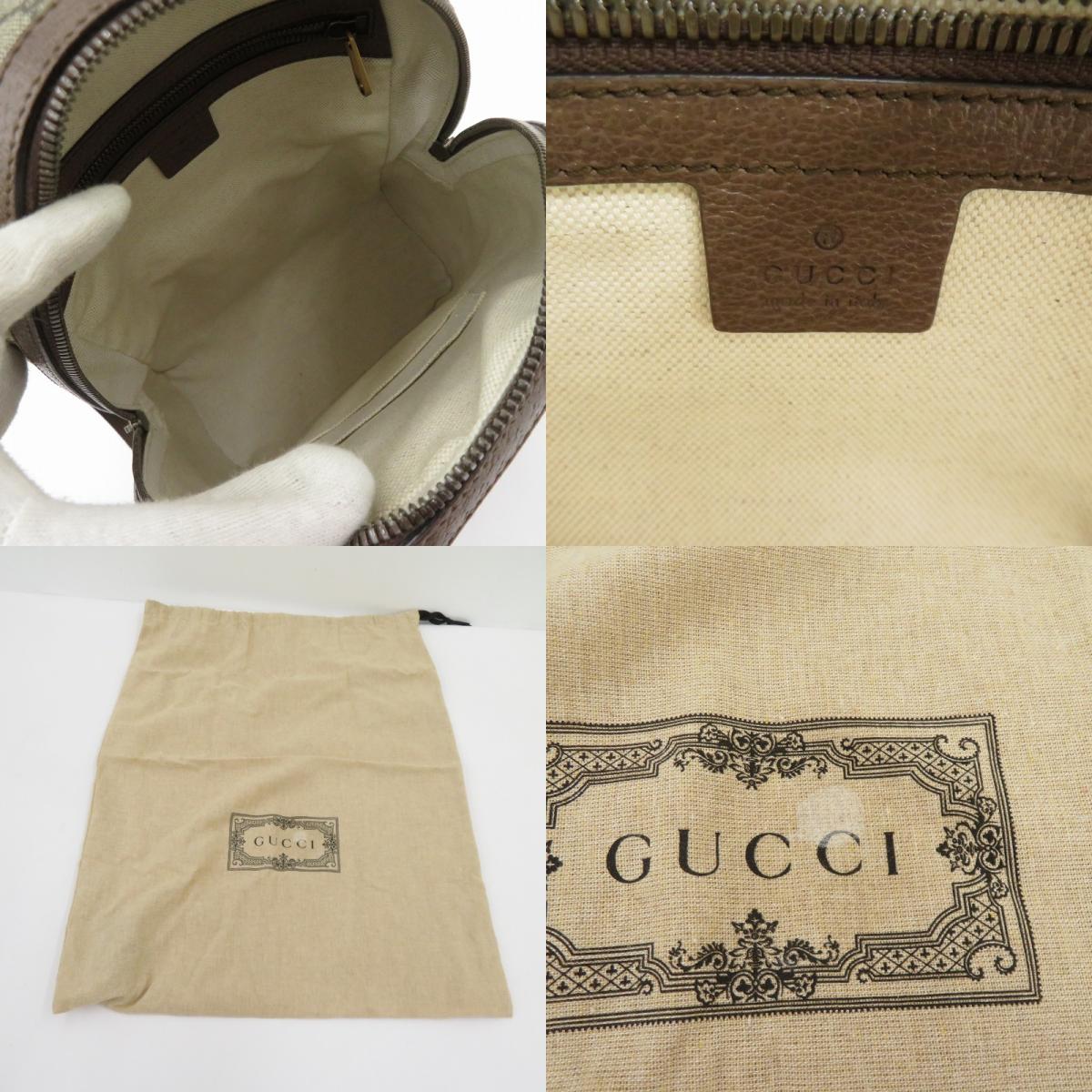 GUCCI | グッチ オフィディア GG スモール リュック・デイパック 547965 493075 ブラウン【瀬戸大橋店】