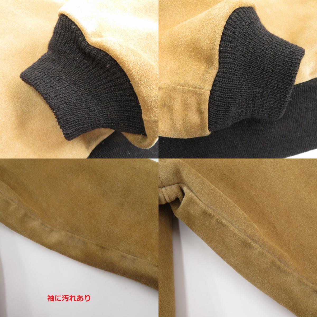 VANSON | バンソン スエードボンバージャケット レザー ベージュ サイズ：36【瀬戸大橋店】