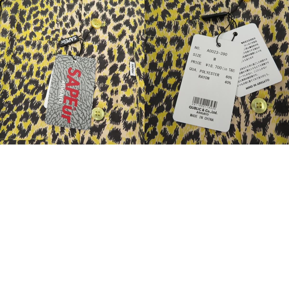 SAPEur | サプール LEOPARD RAYON SHIRT 長袖シャツ A0023-390 イエロー サイズ：M【瀬戸大橋店】