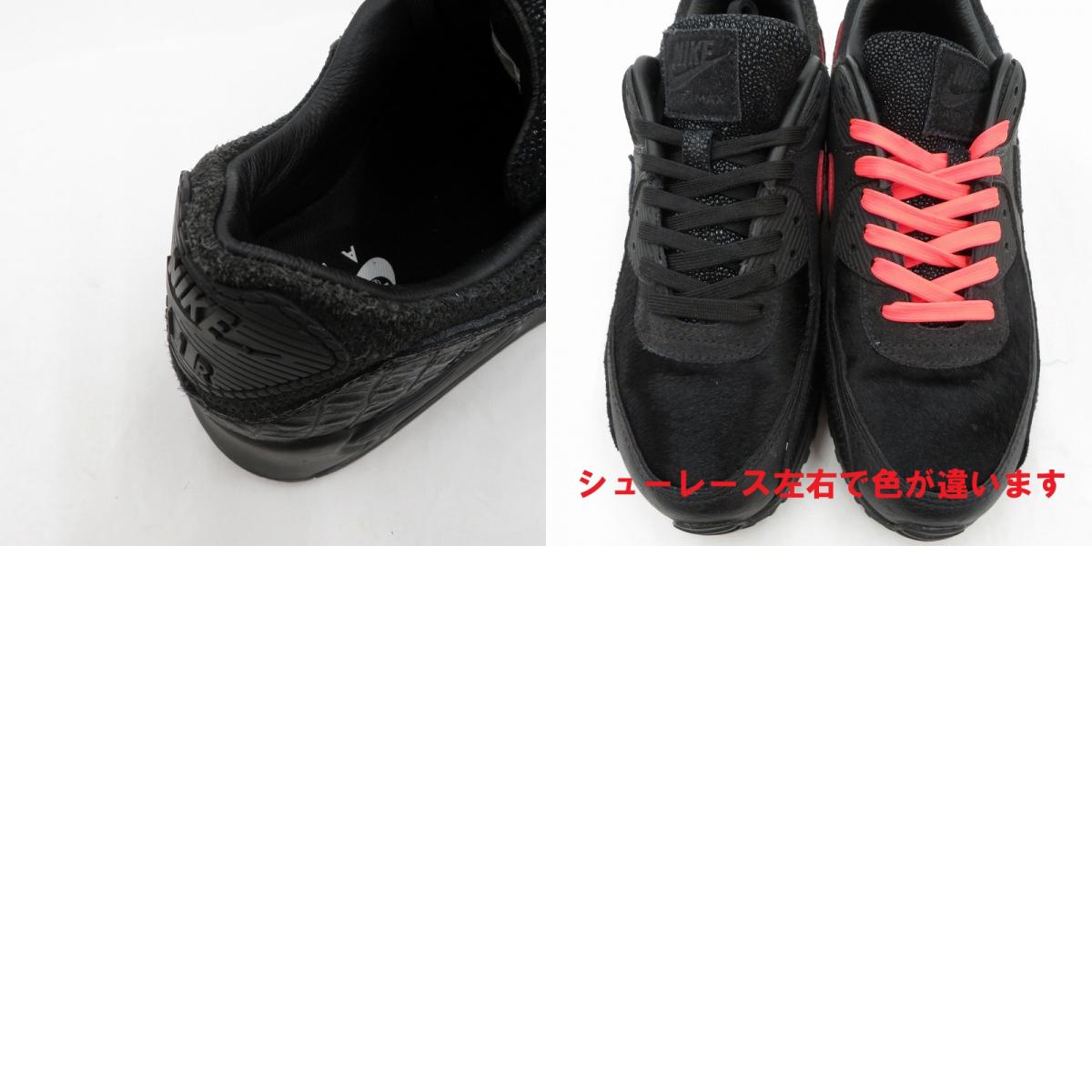 NIKE | ナイキ AIR MAX 90 'INFRARED BLEND' スニーカー CZ5588-002 エアマックス ブラック 26cm【瀬戸大橋店】