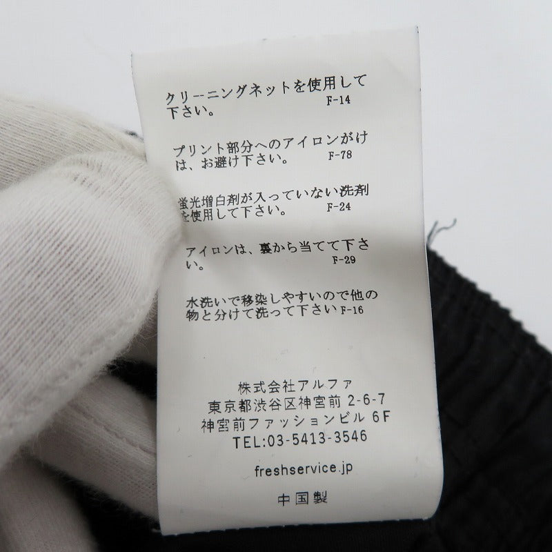 FreshService | フレッシュサービス CORPORATE EASY PANTS パンツ FSC241-40083B ブラック【瀬戸大橋店】
