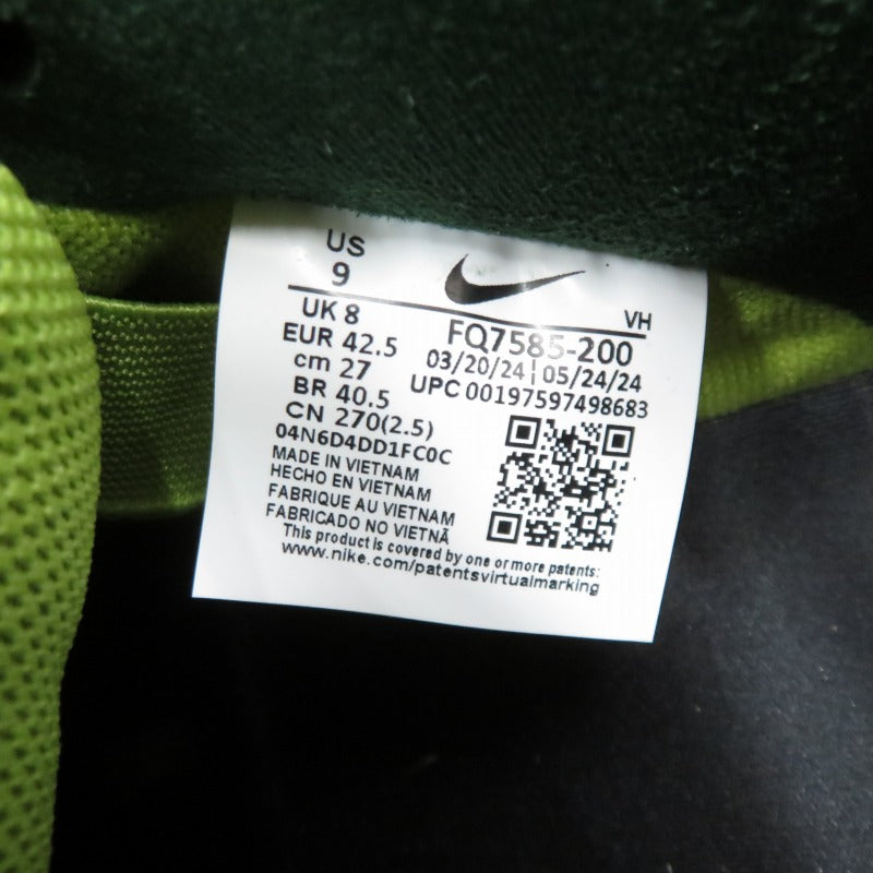 NIKE | ナイキ Pro 'Escargot/Sesame and Pear' スニーカー FQ7585-200 ダンクロー マルチカラー 27cm サイズ：27【瀬戸大橋店】