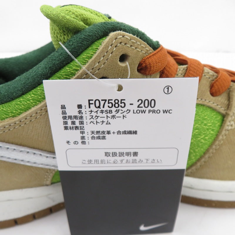 NIKE | ナイキ Pro 'Escargot/Sesame and Pear' スニーカー FQ7585-200 ダンクロー マルチカラー 27cm サイズ：27【瀬戸大橋店】