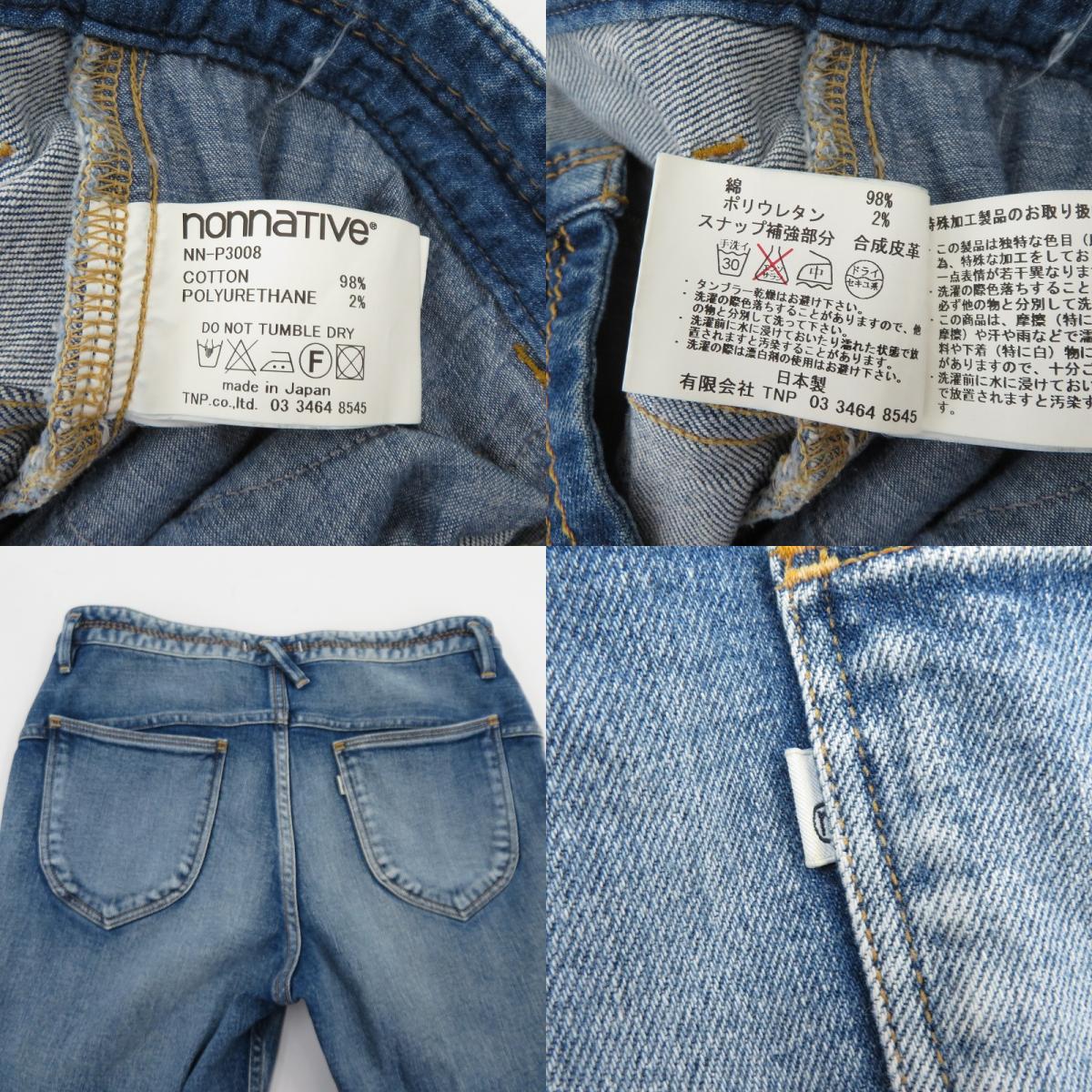 nonnative | ノンネイティブ デニムパンツ NN-P3008 ブルー サイズ：2【瀬戸大橋店】