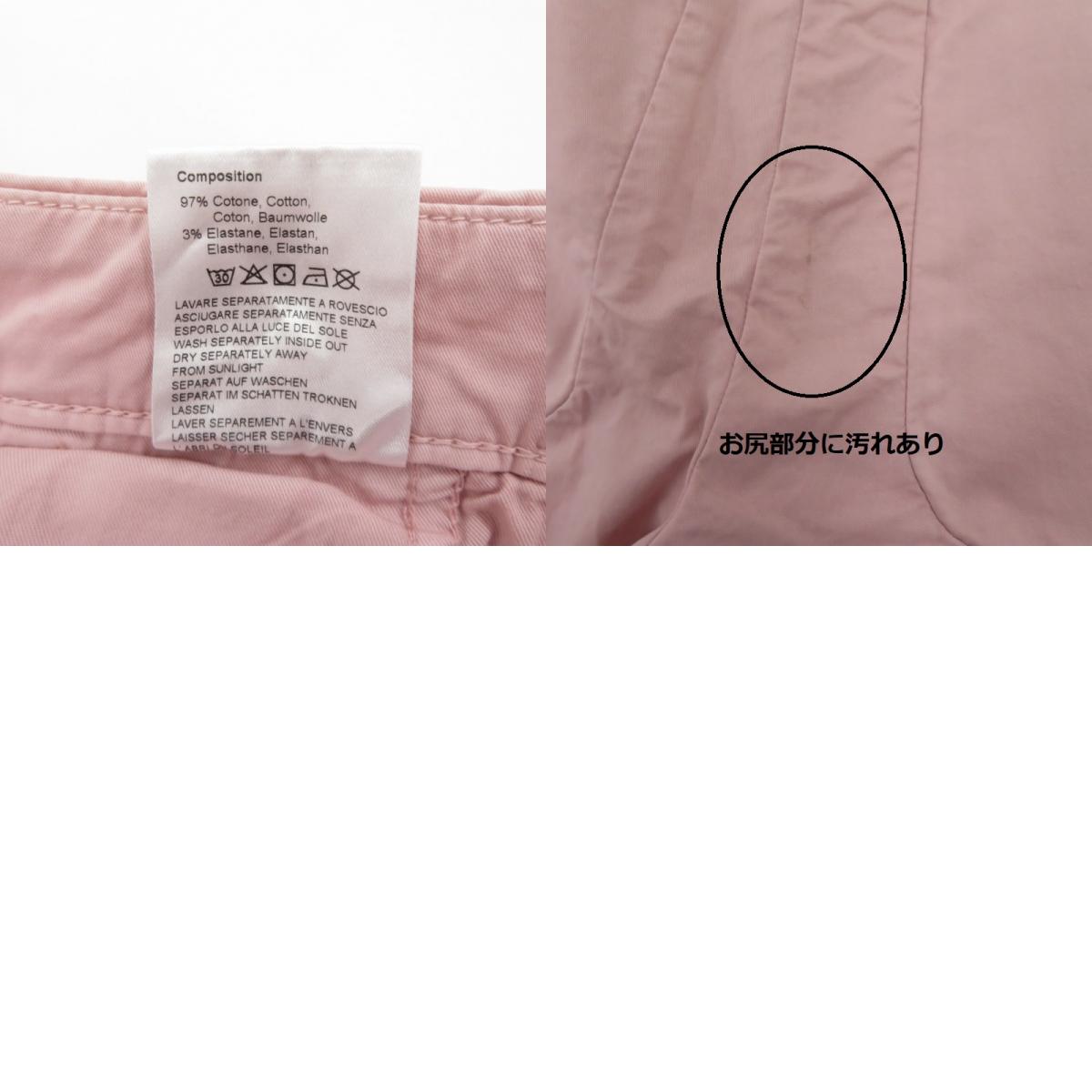 Mason Baviera その他ボトムス HEM03152 GS189 ピンク サイズ：30【瀬戸大橋店】