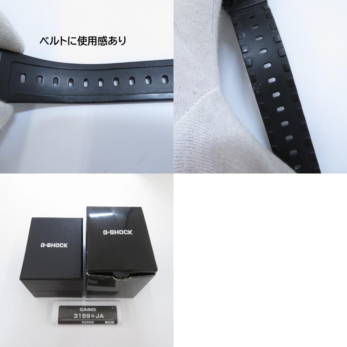 G-SHOCK | ジーショック 5600 SERIES 腕時計 GW-M5610U-1JF ソーラー電波時計 ブラック【瀬戸大橋店】
