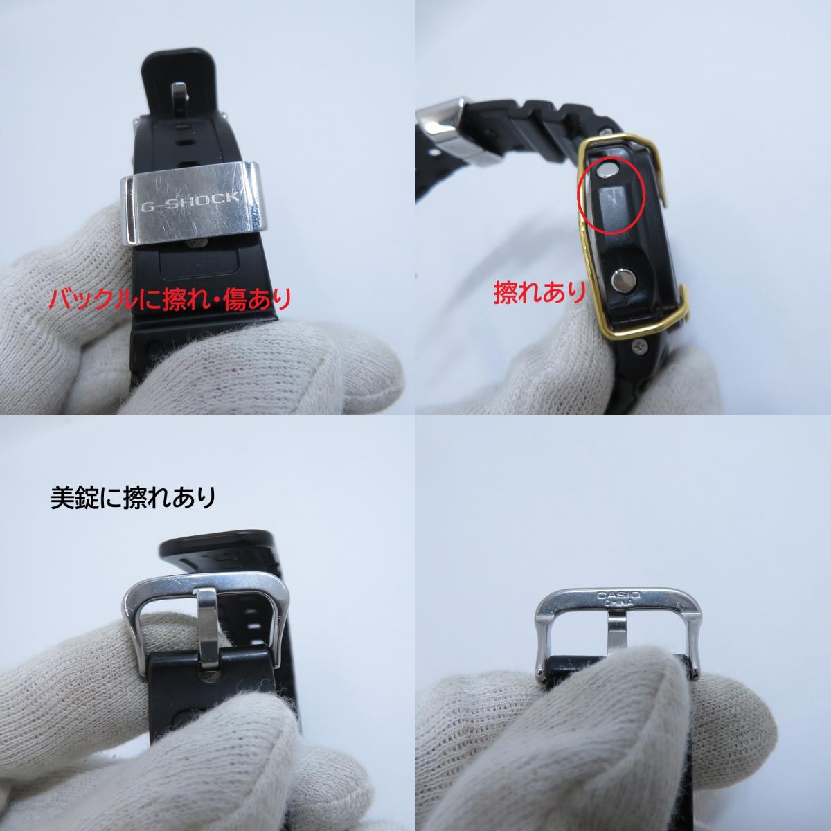 G-SHOCK | ジーショック 5600 SERIES 腕時計 GW-M5610U-1JF ソーラー電波時計 ブラック【瀬戸大橋店】