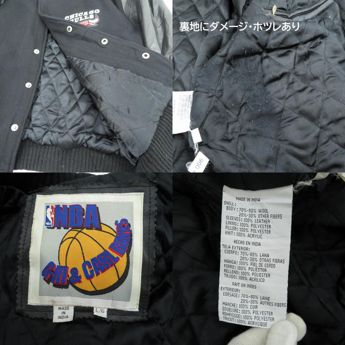NBAシカゴブルズ スタジャン MT00451 ブラック サイズ：L【瀬戸大橋店】