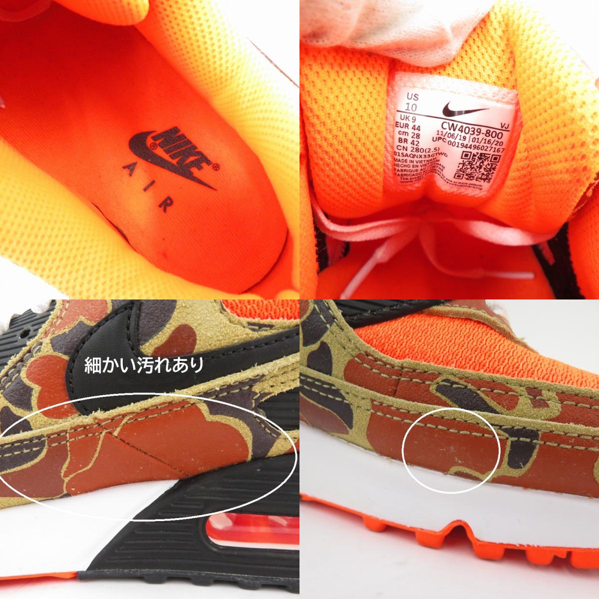 NIKE | ナイキ Air Max 90 "Orange Camo" エアマックス90 "オレンジカモ" スニーカー CW4039-800 オレンジ 28cm【瀬戸大橋店】