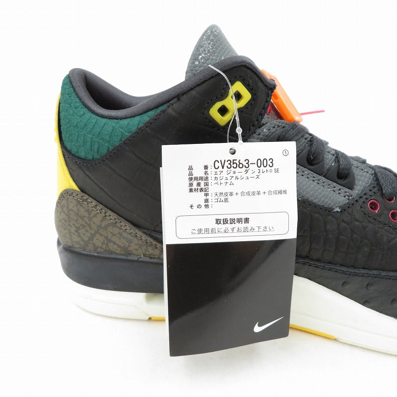 NIKE | ナイキ AJ3 Retro SE 'Animal Instinct 2.0/Safari' スニーカー CV3583-003 エアジョーダン ブラック 26.5cm【瀬戸大橋店】