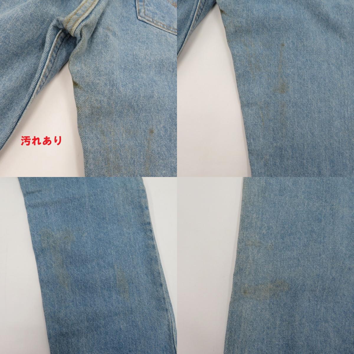 Levi's | リーバイス 505 デニムパンツ 505-0217 ブルー サイズ：30【瀬戸大橋店】