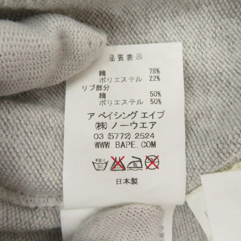 A BATHING APE | アベイシングエイプ A BATHING APE Bape Gradient Full Zip Hoodie パーカー オレンジ サイズ：XL【瀬戸大橋店】