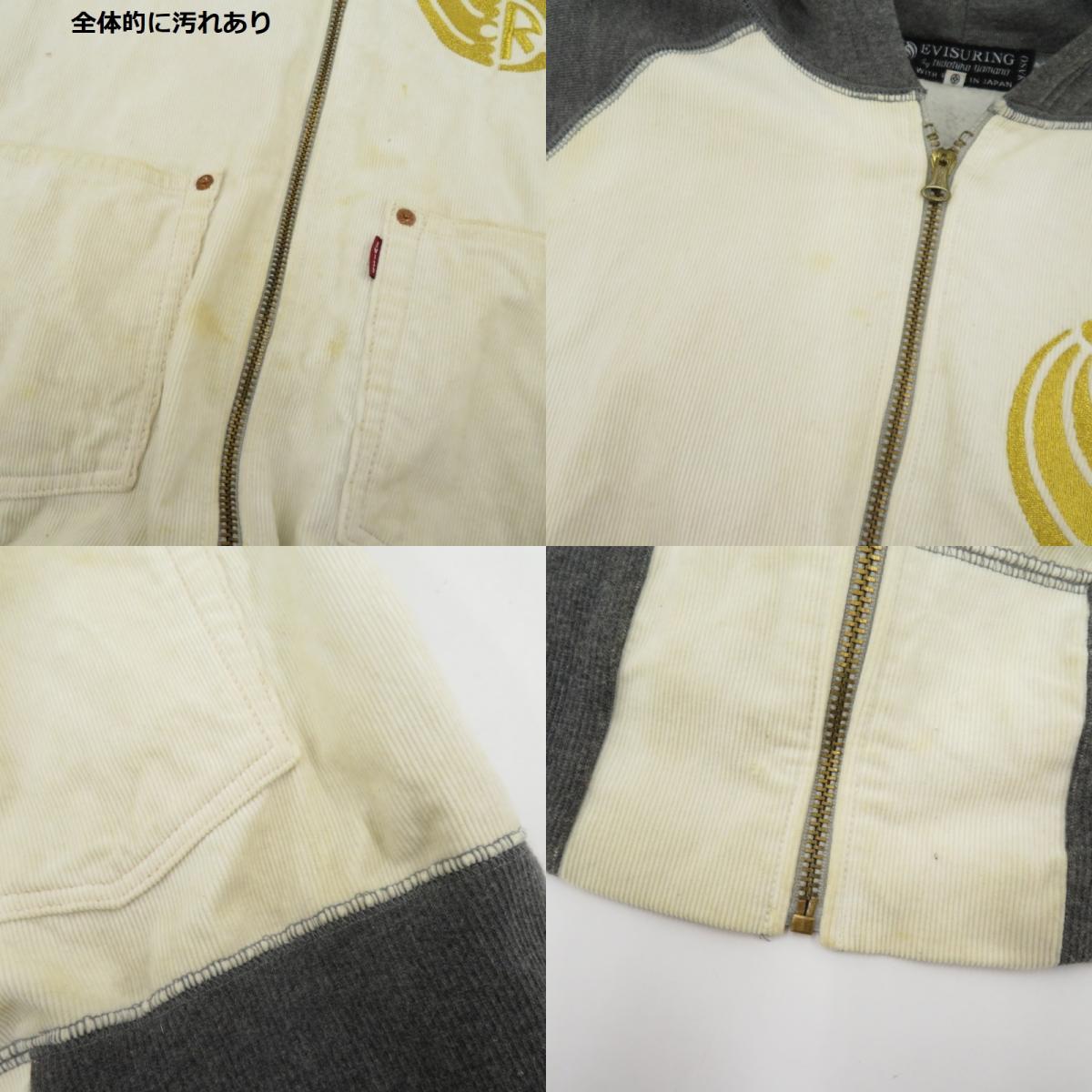EVISU | エヴィス パーカー グレー サイズ：36【瀬戸大橋店】