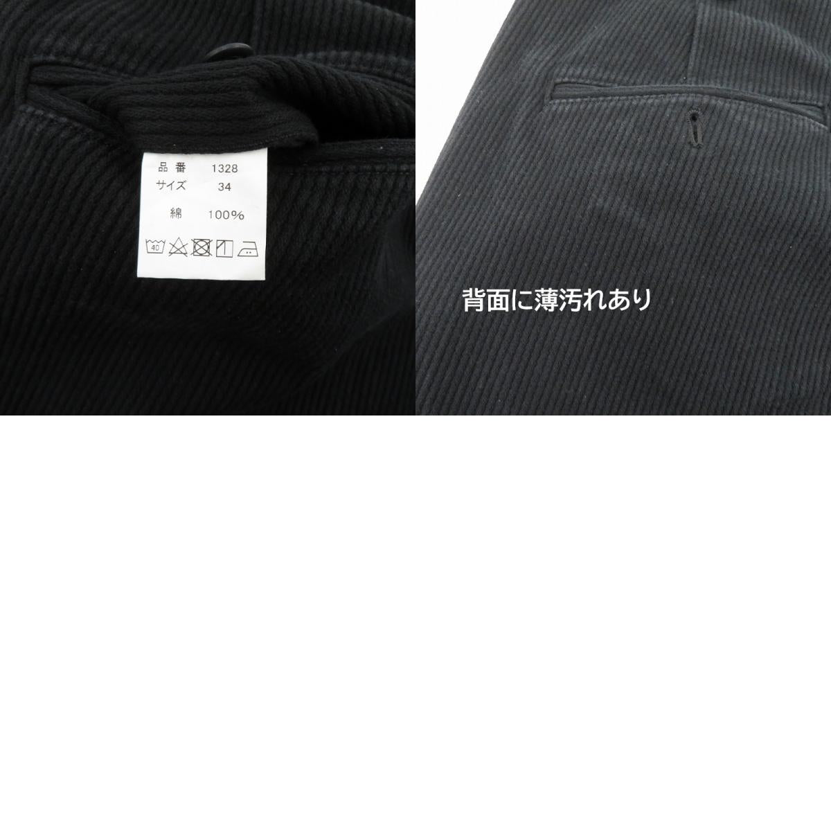 FULL COUNT | フルカウント ベッドフォードクロス テーパードトラウザーズ パンツ 1328 ブラック サイズ：34【瀬戸大橋店】