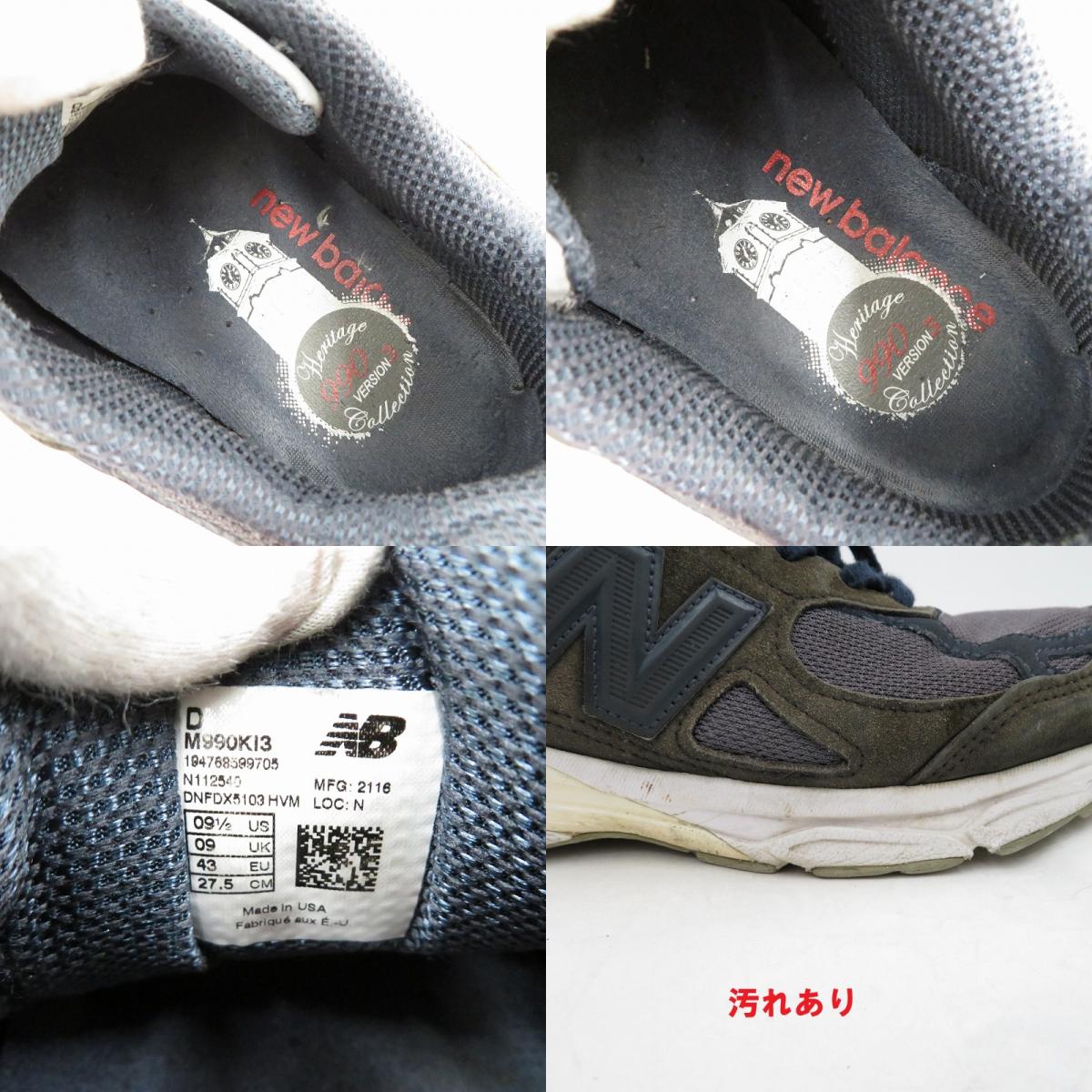 NEW BALANCE | ニューバランス KITH RONNIE FIEG 990V3 'Genesis/Navy' スニーカー M990KI3 ブラック 27.5cm【瀬戸大橋店】