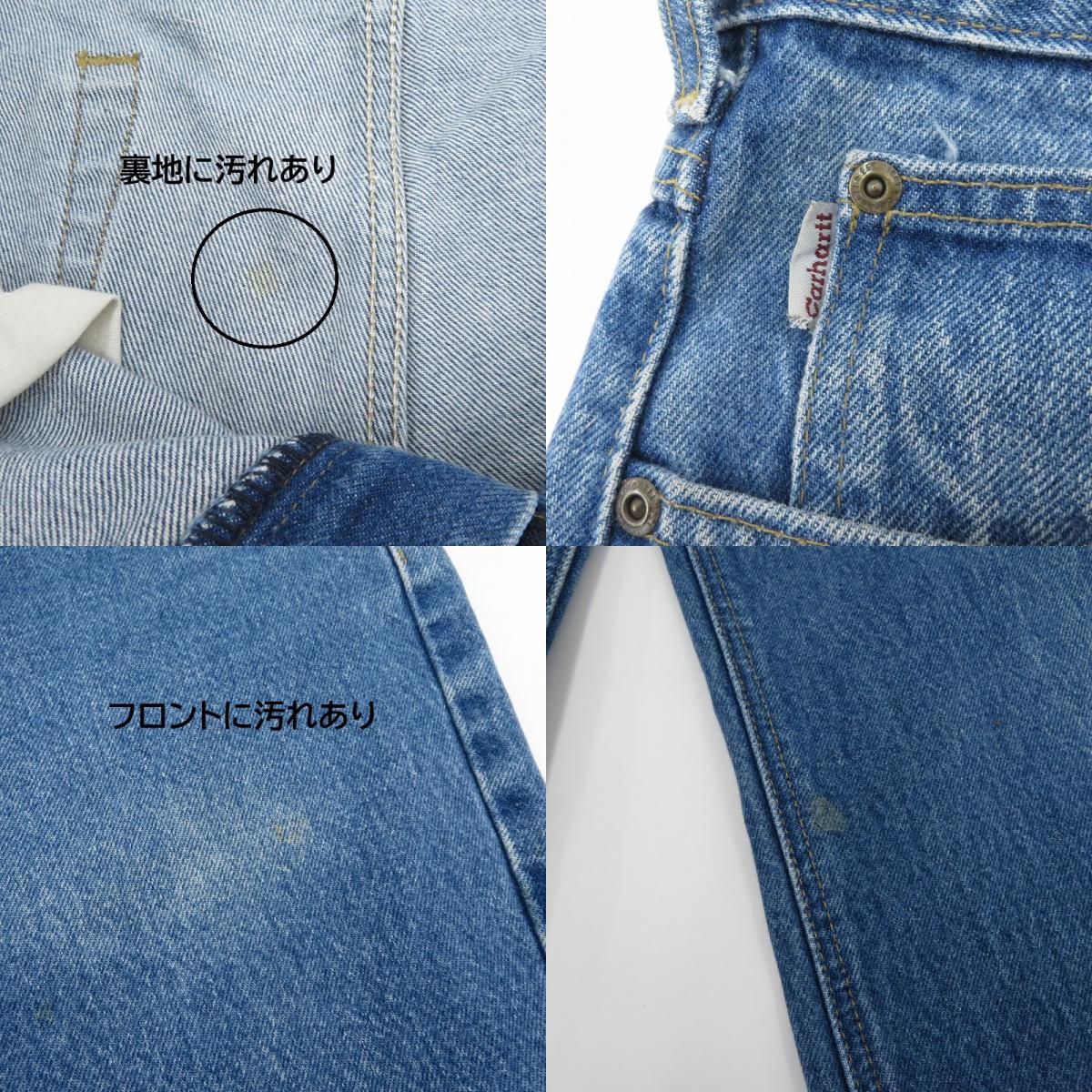 Carhartt | カーハート デニムパンツ B280PRW ブルー サイズ：36【瀬戸大橋店】