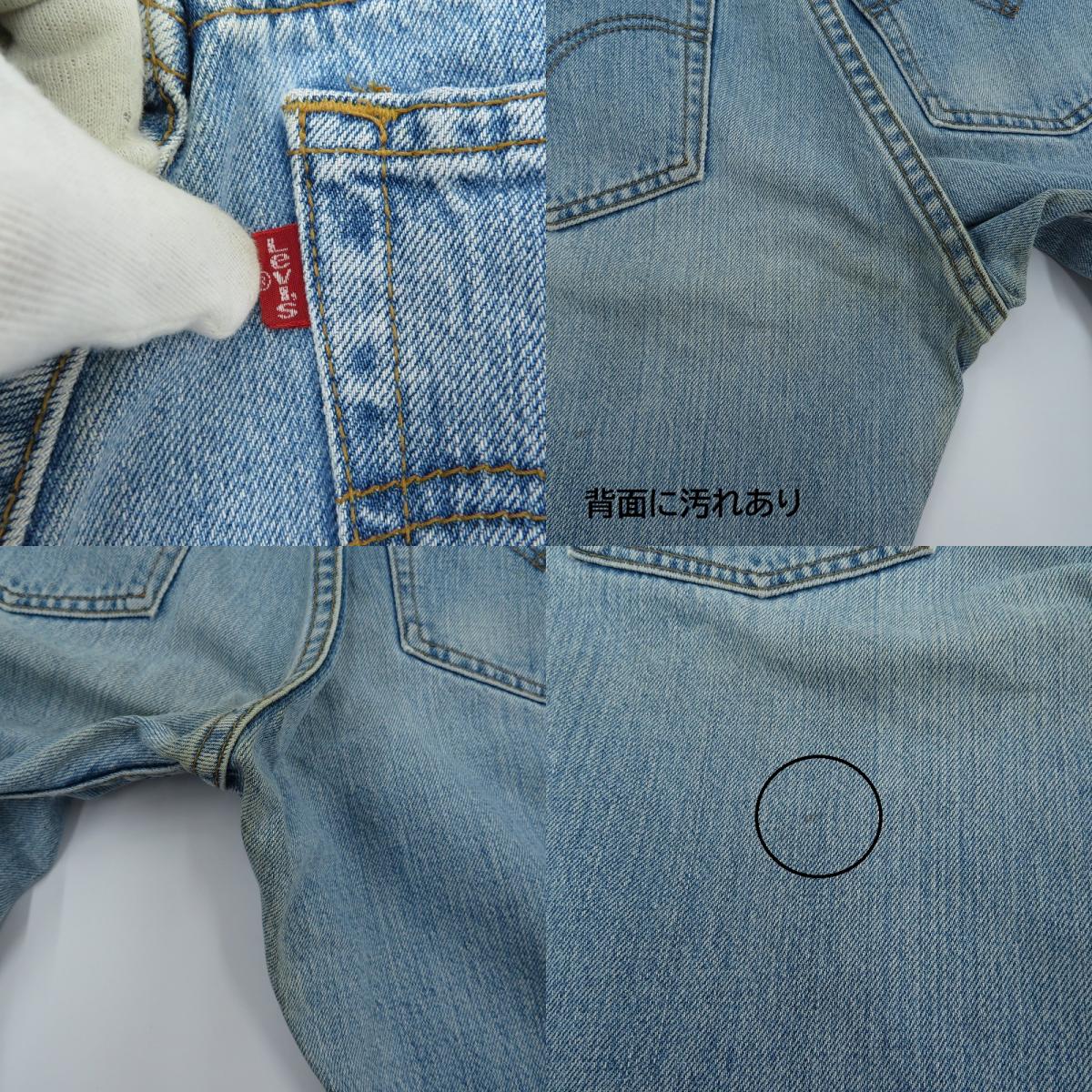 Levi's | リーバイス 96年製 ボタン裏359刻印 デニムパンツ Lot.512 ライトブルー サイズ：30【瀬戸大橋店】
