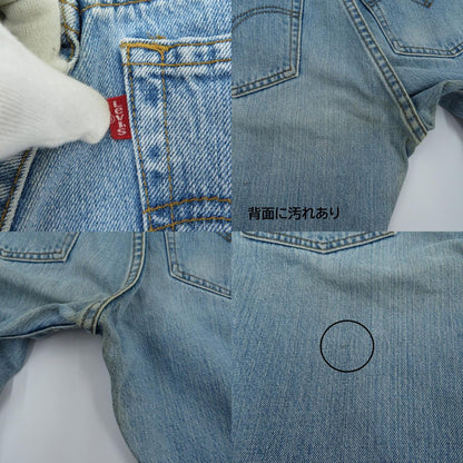 Levi's | リーバイス 96年製 ボタン裏359刻印 デニムパンツ Lot.512 ライトブルー サイズ：30【瀬戸大橋店】