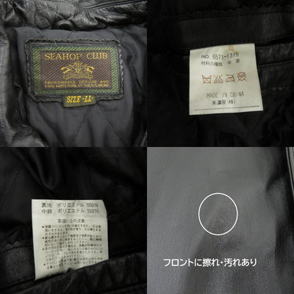 SEAHOP CLUB レザー 6571-1315 ブラック【瀬戸大橋店】