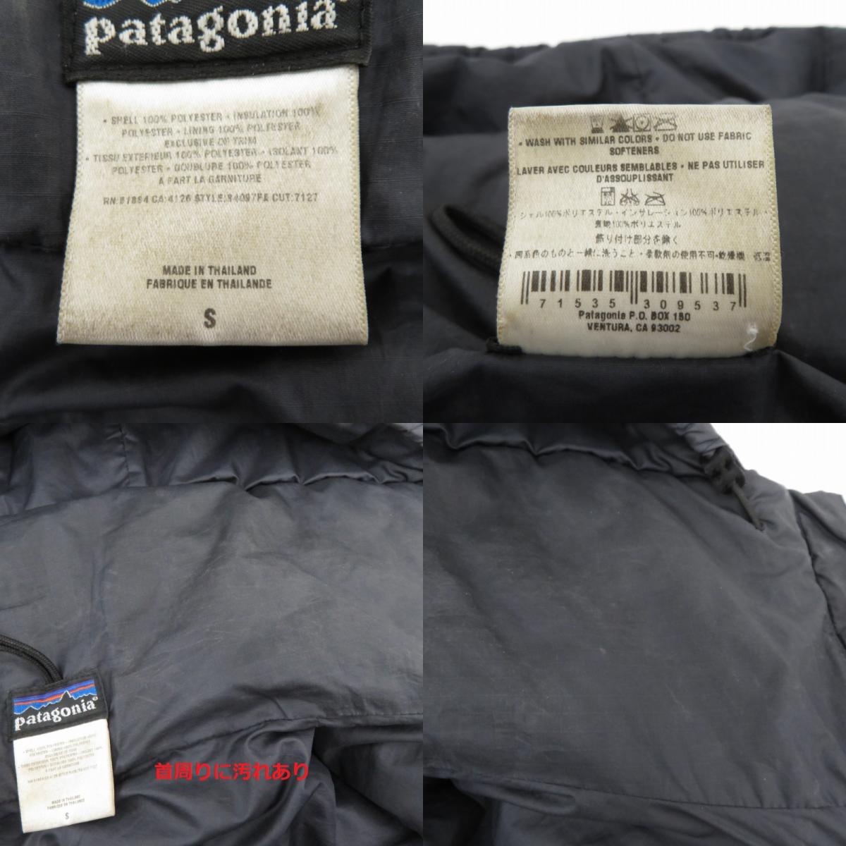 patagonia | パタゴニア ダスパーカー 中綿ジャケット 84097FA ブラック サイズ：S【瀬戸大橋店】