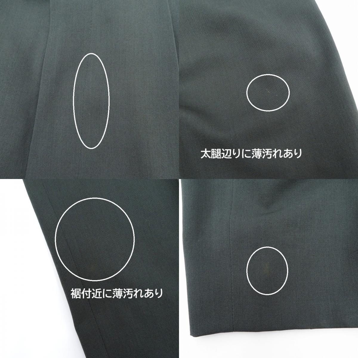 ISSEY MIYAKE | イッセイミヤケ パンツ ME23-FF006 グリーン サイズ：M【瀬戸大橋店】