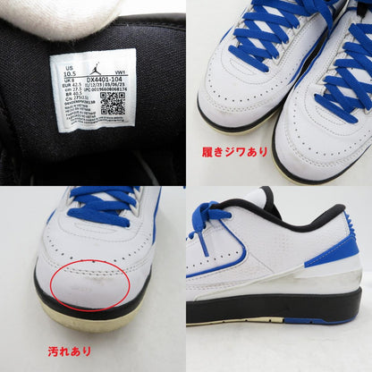 NIKE | ナイキ Women's Air Jordan 2 Retro Low 'Varsity Royal' スニーカー DX4401-104 エアジョーダン ホワイト 27.5cm【瀬戸大橋店】