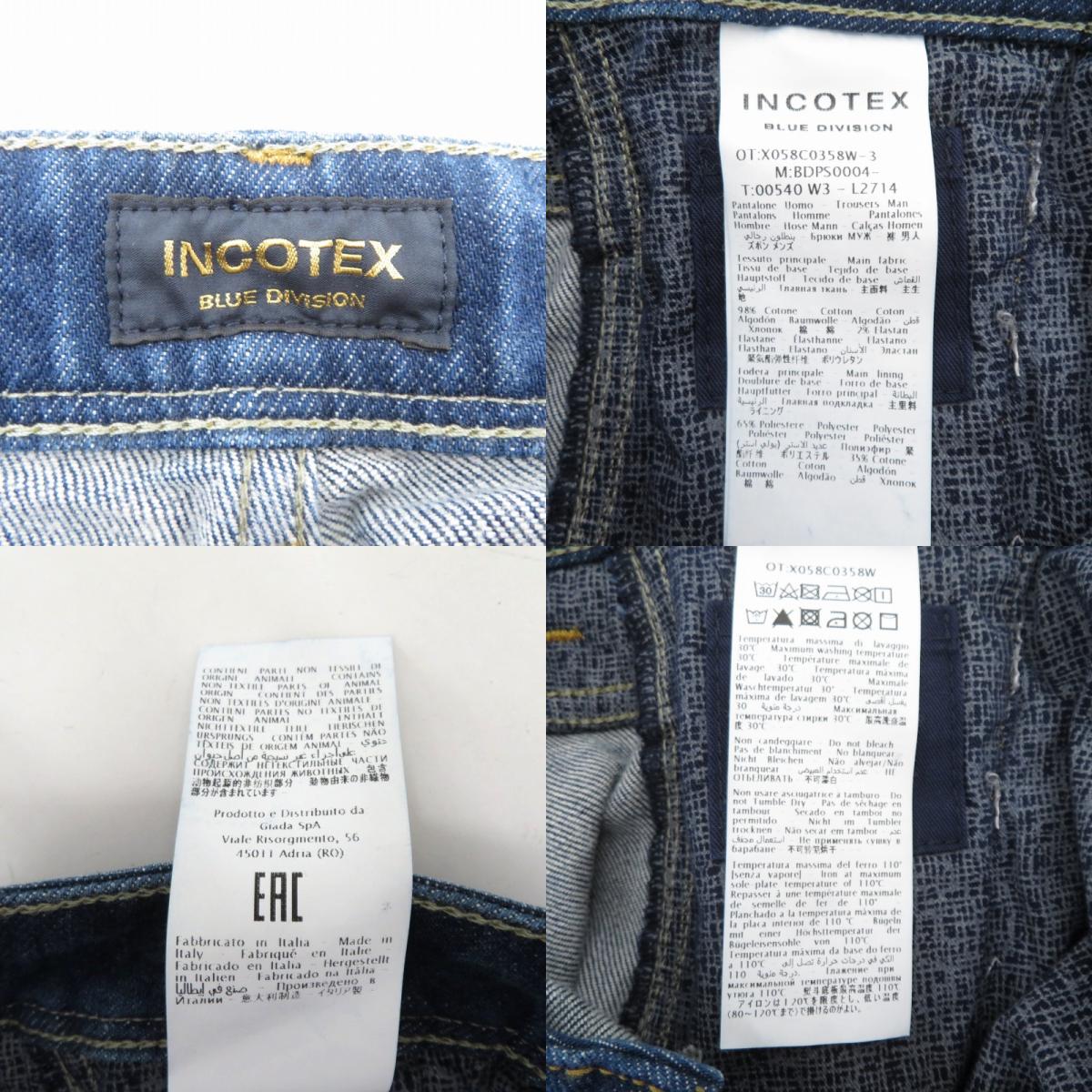 INCOTEX | インコテックス Slim Fit ヴィンテージウォッシュスリムテーパードストレッチデニム デニムパンツ BDPS0004 ブルー サイズ：33【瀬戸大橋店】