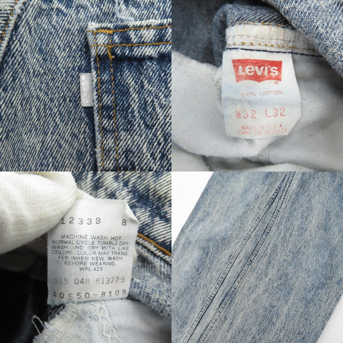 Levi's | リーバイス デニムパンツ 40550-8109 ブルー サイズ：32【瀬戸大橋店】