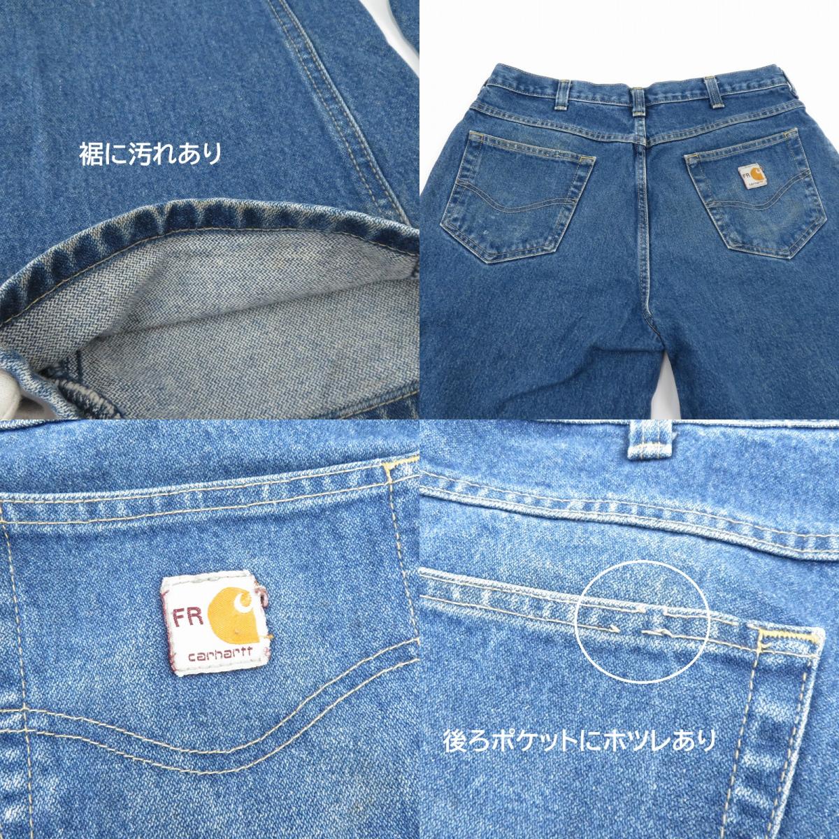 Carhartt | カーハート FRシリーズ/テーパードデニムパンツ デニムパンツ 280-83 ブルー サイズ：36【瀬戸大橋店】