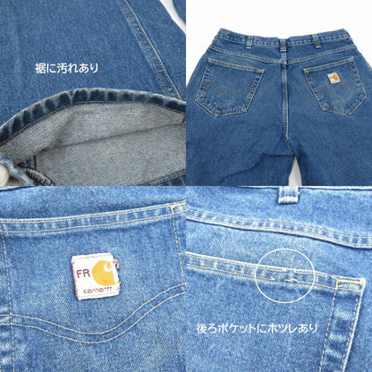 Carhartt | カーハート FRシリーズ/テーパードデニムパンツ デニムパンツ 280-83 ブルー サイズ：36【瀬戸大橋店】