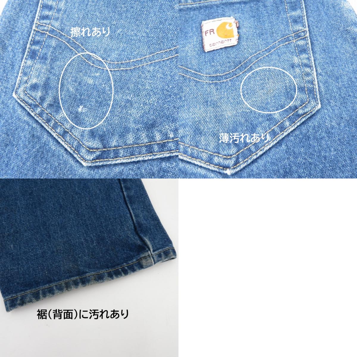 Carhartt | カーハート FRシリーズ/テーパードデニムパンツ デニムパンツ 280-83 ブルー サイズ：36【瀬戸大橋店】