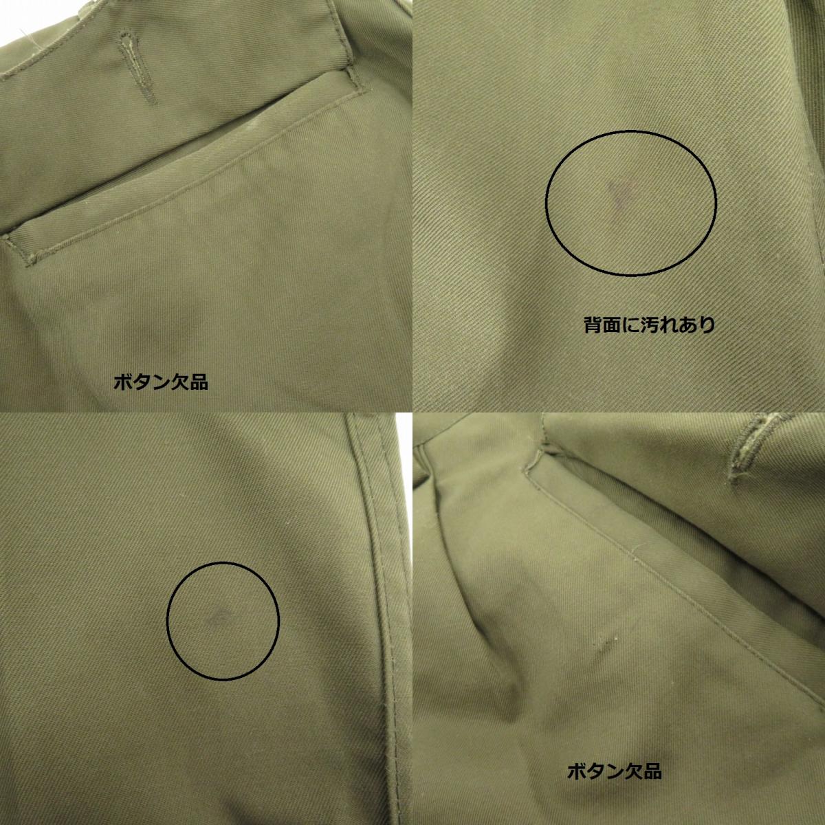 MILITARY衣料 | ミリタリーイリョウ イタリア軍 コンバットパンツ パンツ グリーン サイズ：46【瀬戸大橋店】
