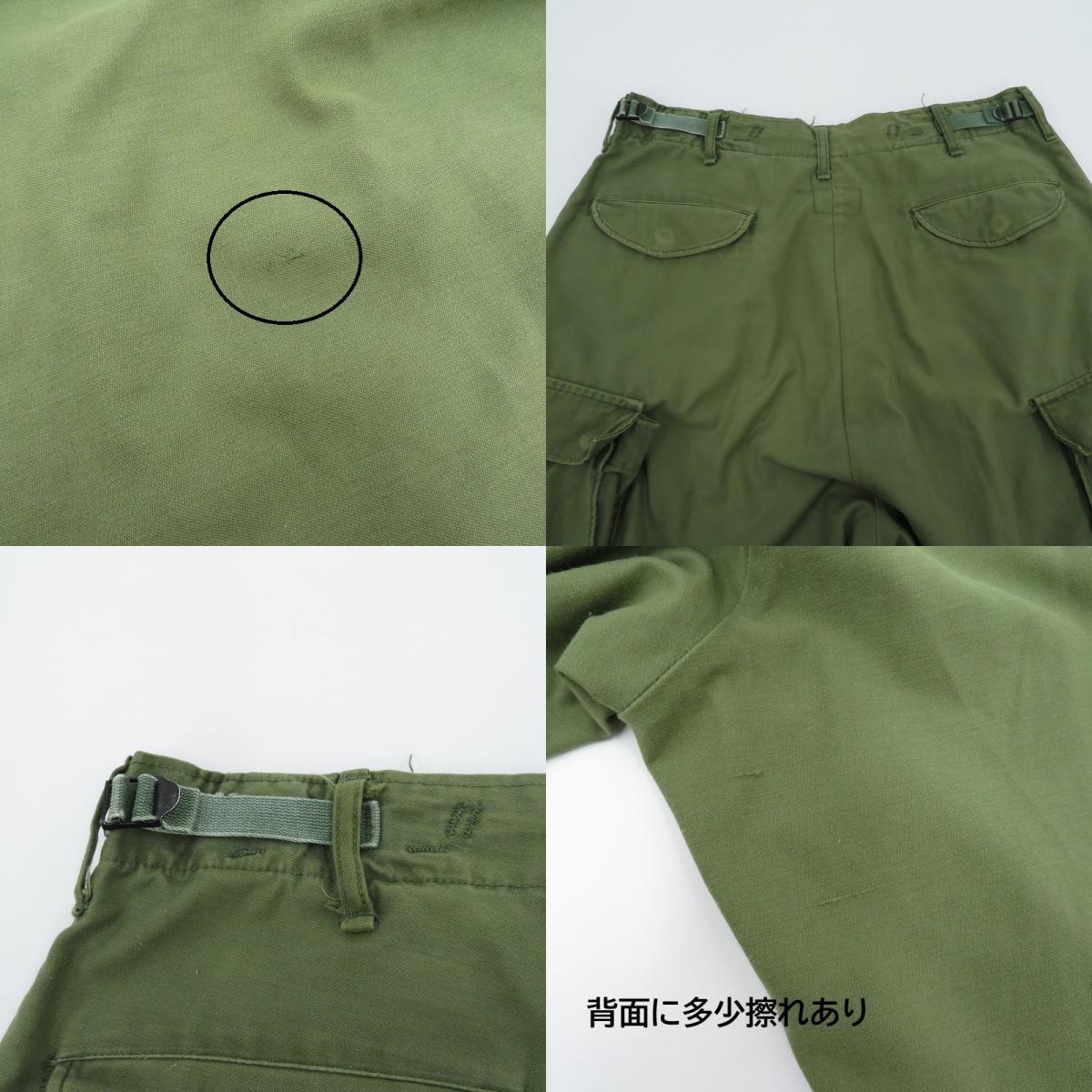 MILITARY衣料 | ミリタリーイリョウ U.S.ARMY M-65 フィールドパンツ パンツ DSA100-74-C-0084 カーキグリーン サイズ：不明【瀬戸大橋店】
