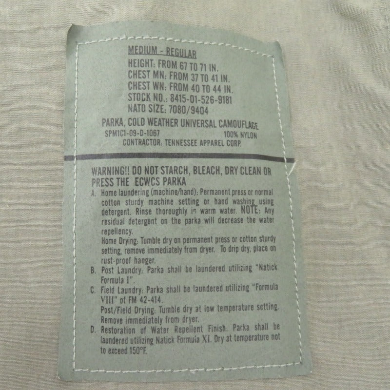 MILITARY衣料 | ミリタリーイリョウ ECWCS UNIVERSAL CAMO GORE-TEX PARKA ミリタリージャケット 8415-01-526-9181 カモ サイズ：M【瀬戸大橋店】