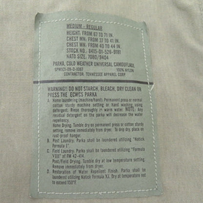MILITARY衣料 | ミリタリーイリョウ ECWCS UNIVERSAL CAMO GORE-TEX PARKA ミリタリージャケット 8415-01-526-9181 カモ サイズ：M【瀬戸大橋店】