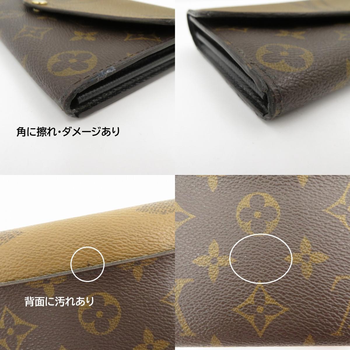 LOUIS VUITTON | ルイ・ヴィトン ポルトフォイユ サラ モノグラム ジャイアント 長財布 M80726 ブラウン【瀬戸大橋店】
